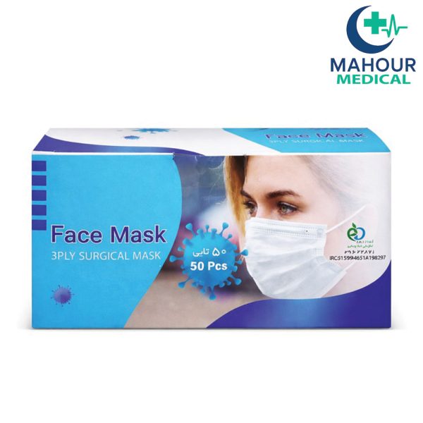 ماسک سه لایه پزشکی بسته 50 عددی