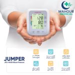 فشارسنج بازویی دیجیتال جامپر مدل JPD-HA120 - Image 2