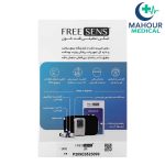 دستگاه تست قندخون فری سنس - Image 2