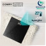 ترازو دیجیتال کمری مدل Circle-01 - Image 2