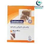 پانسمان ماتریکس زخم نقره زخمیران - Image 2