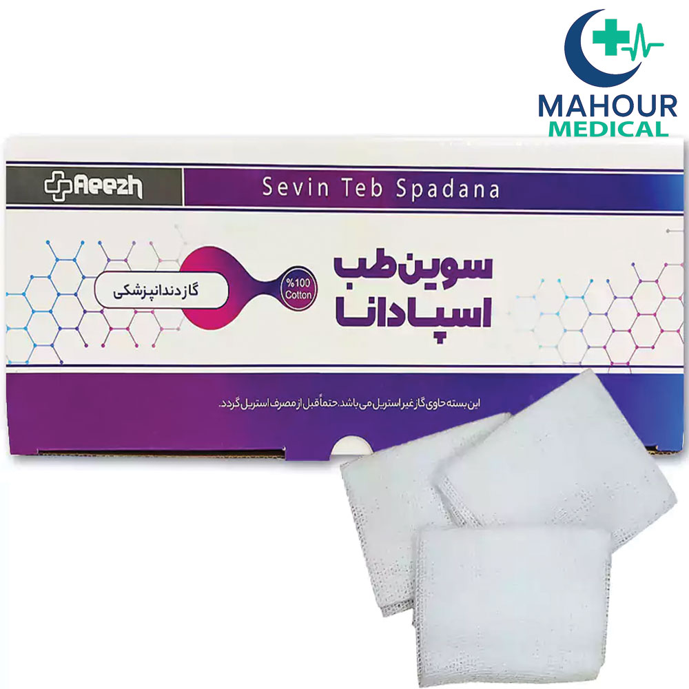 گاز طبی غیراستریل سوین طب اسپادنا 5*5