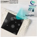 ترازو دیجیتال کمری مدل SNOW-01 - Image 2