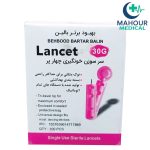 لانست چهارپر خونگیری