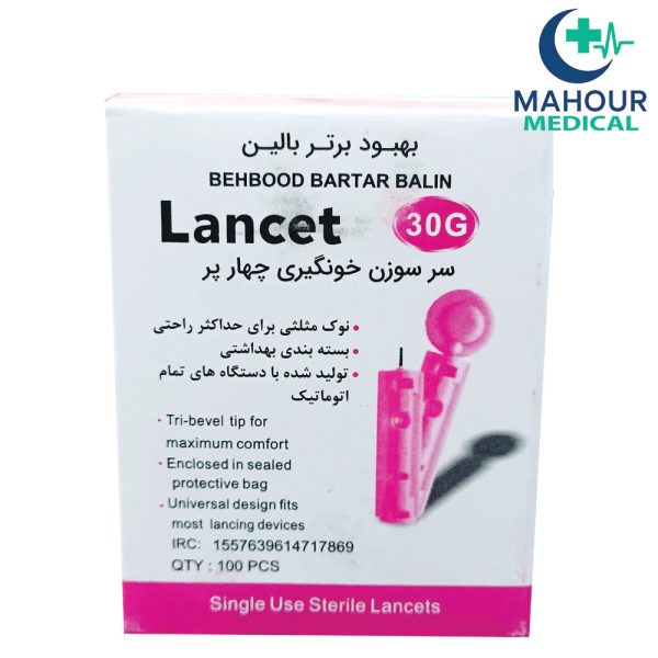 لانست چهارپر خونگیری